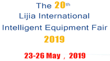 THE 20TH LIJIA INTERNATIONAL INTELLIGENT EQUIPMENT FAIR