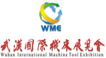 WUHAN INTERNATIONAL MACHINE TOOL EXHIBITION
